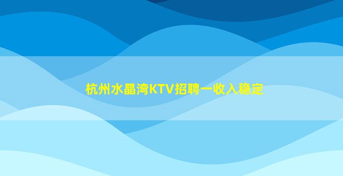 德州酒吧招聘